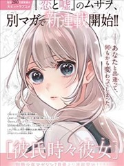 迷妹漫画 - 免费正版漫画阅读平台 Hero图