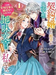 迷妹漫画 - 免费正版漫画阅读平台 Hero图
